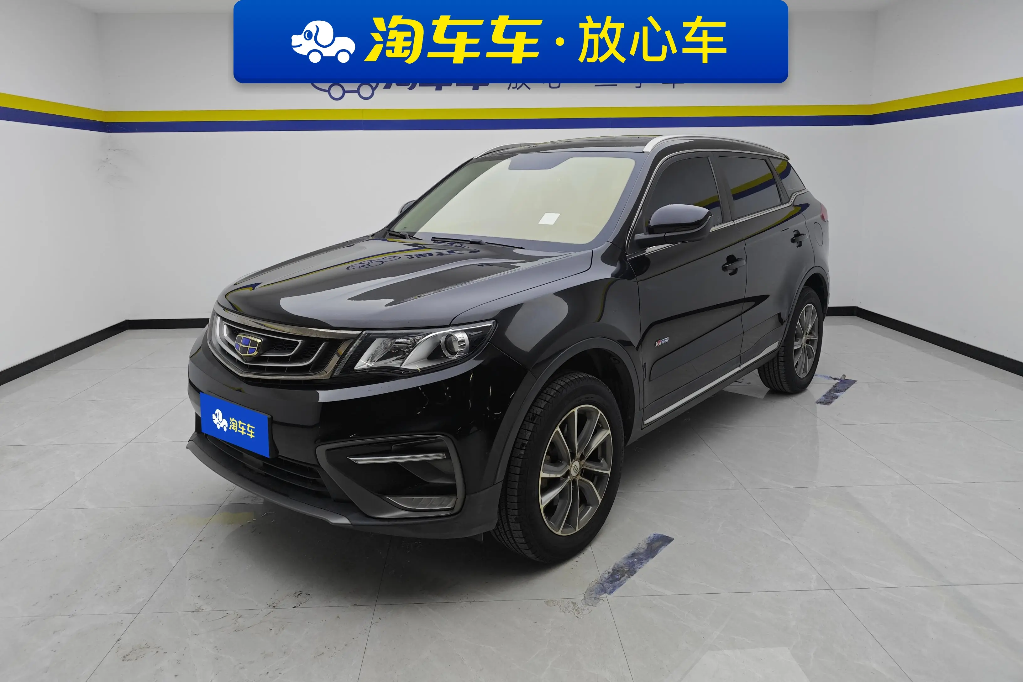 Geely Atlas
