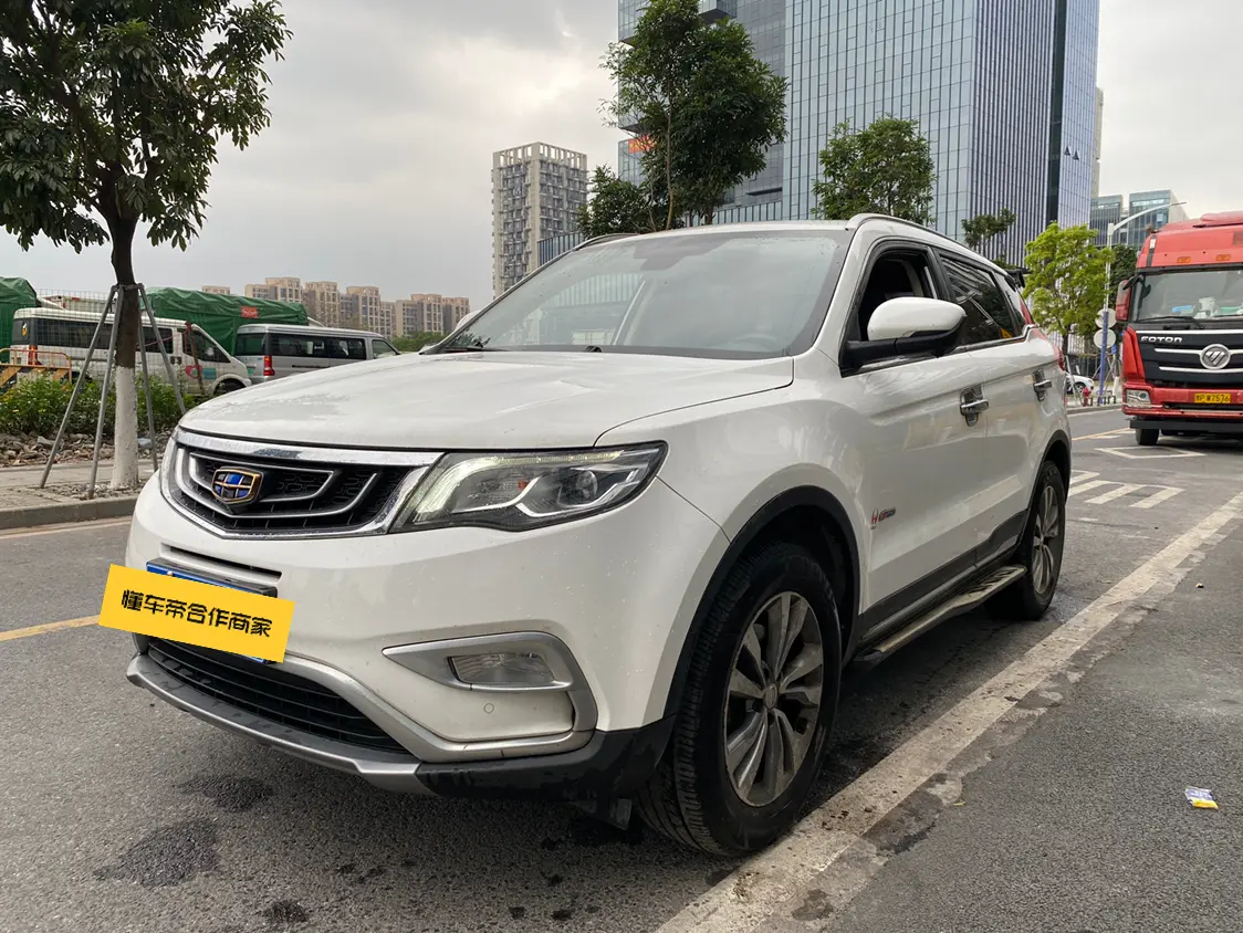 Geely Atlas