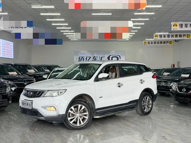 Geely Atlas