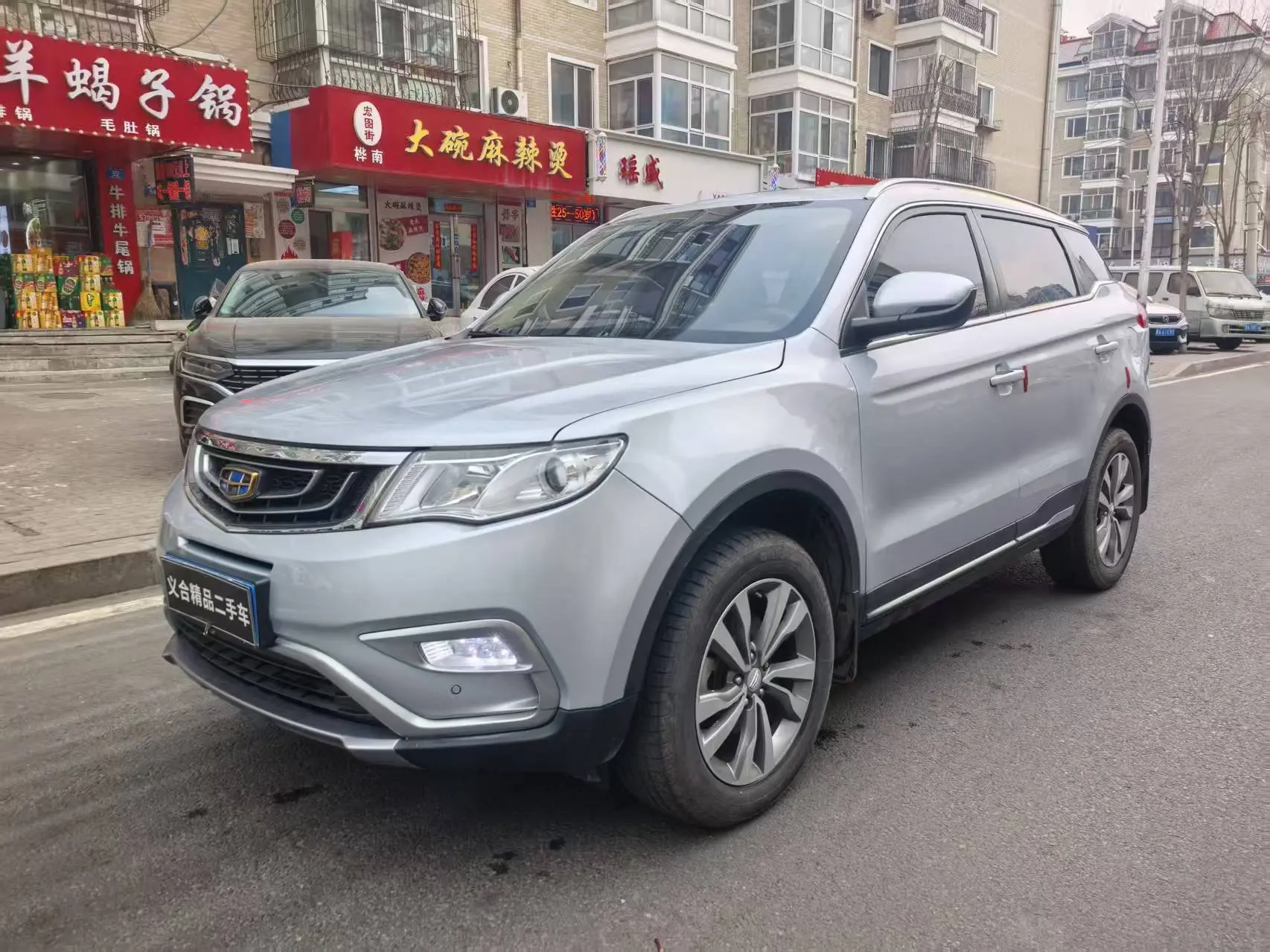 Geely Atlas