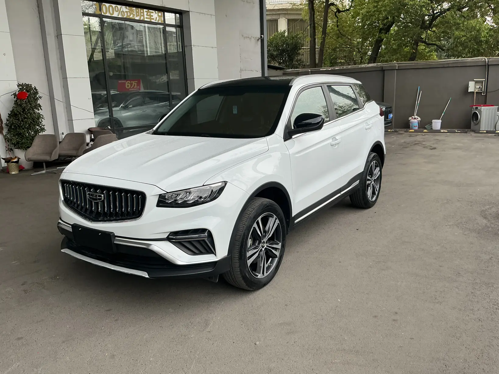 Geely Atlas