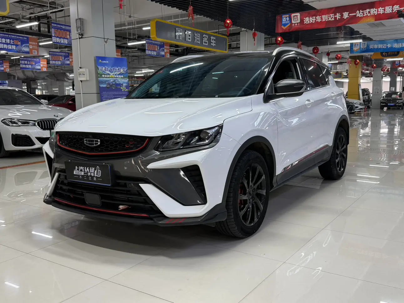 Geely Coolray SX11
