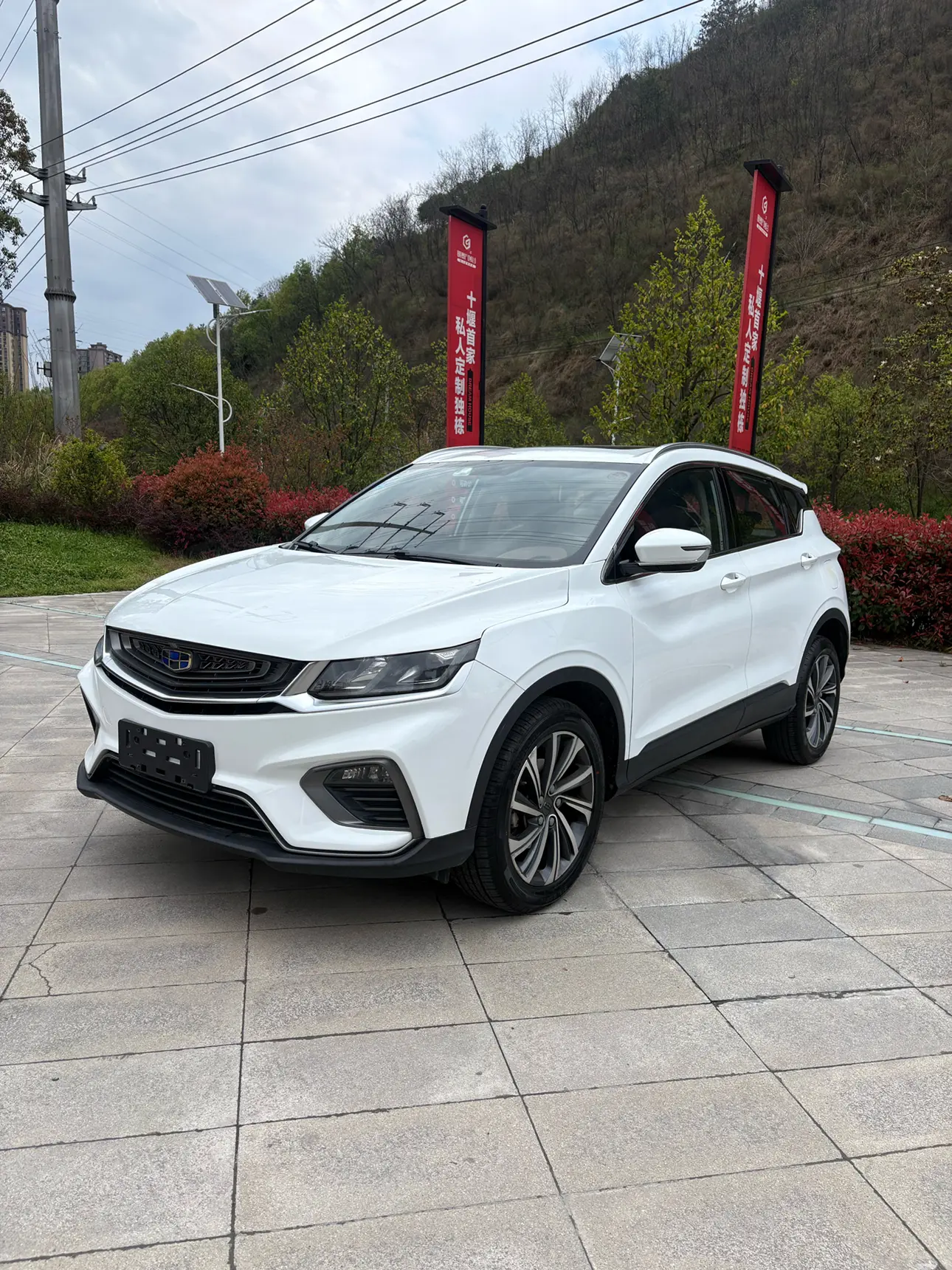 Geely Coolray SX11