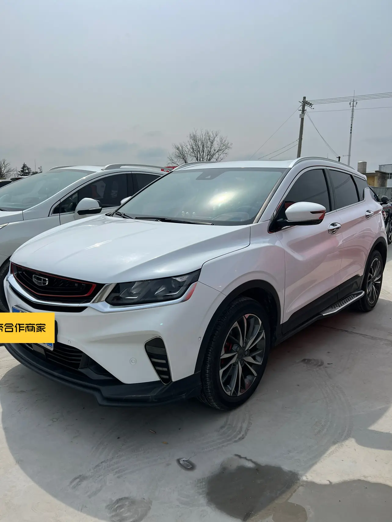 Geely Coolray SX11