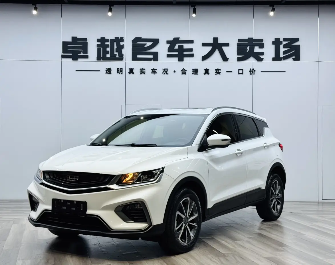 Geely Coolray SX11