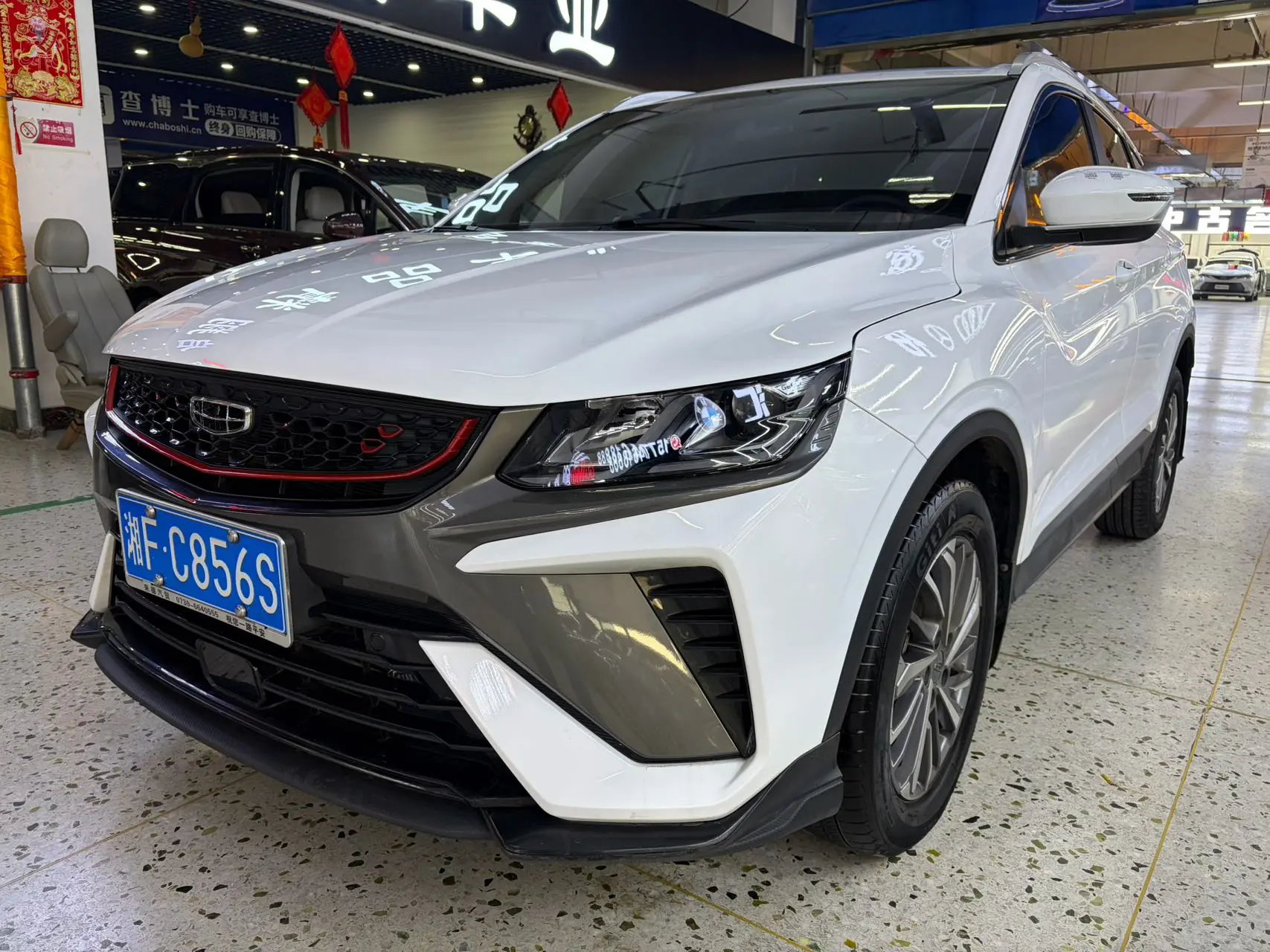 Geely Coolray SX11