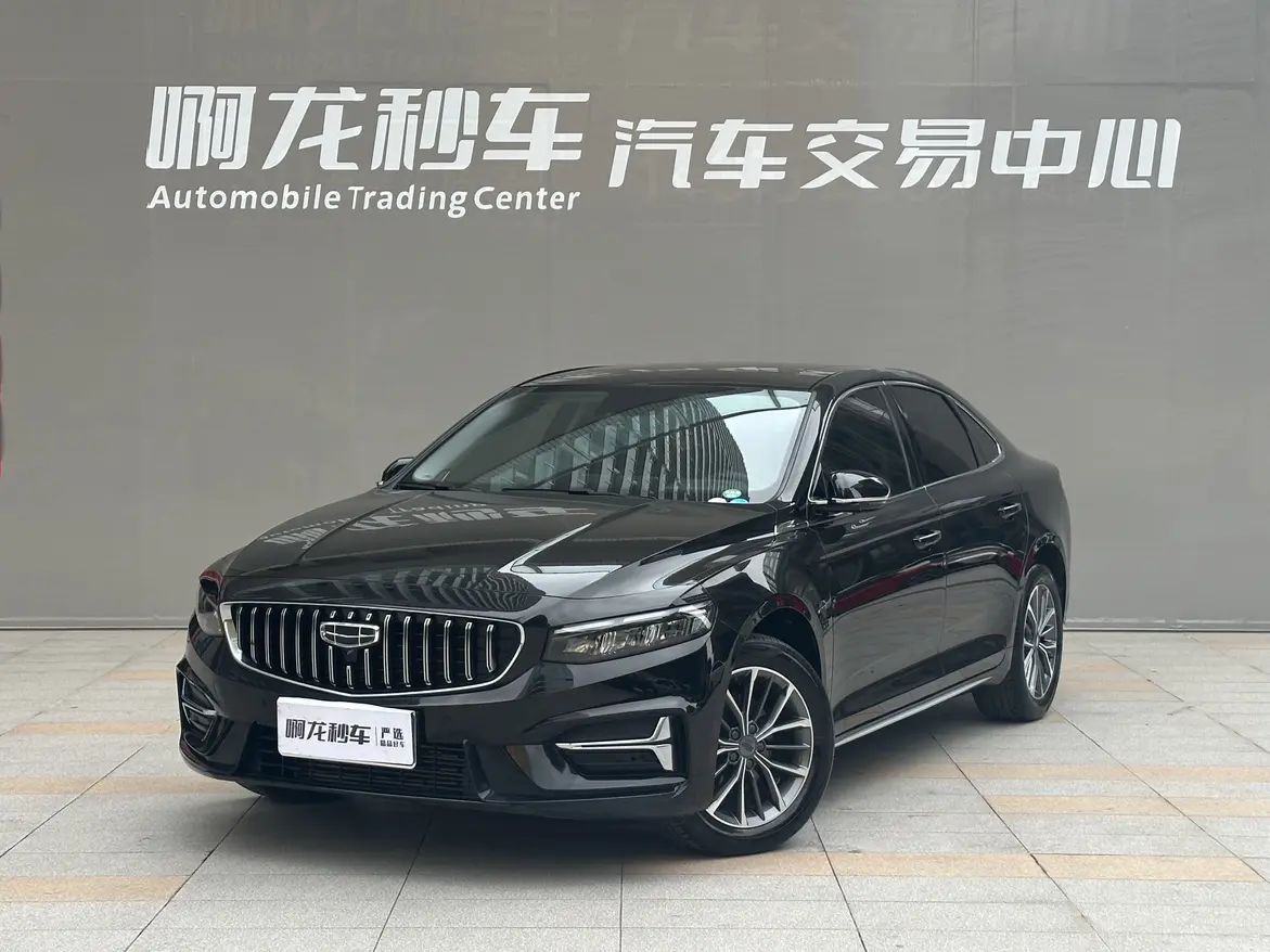 Geely Xing Rui