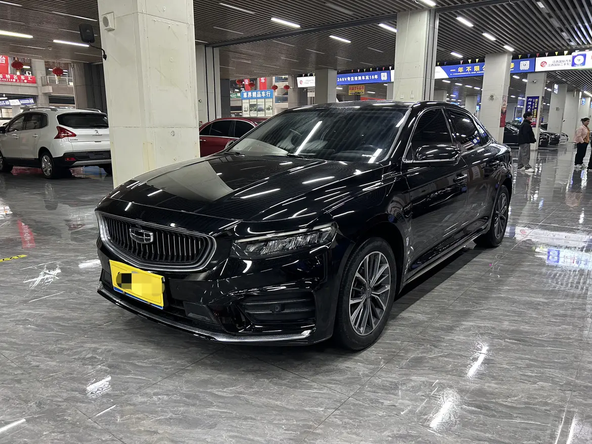 Geely Xing Rui