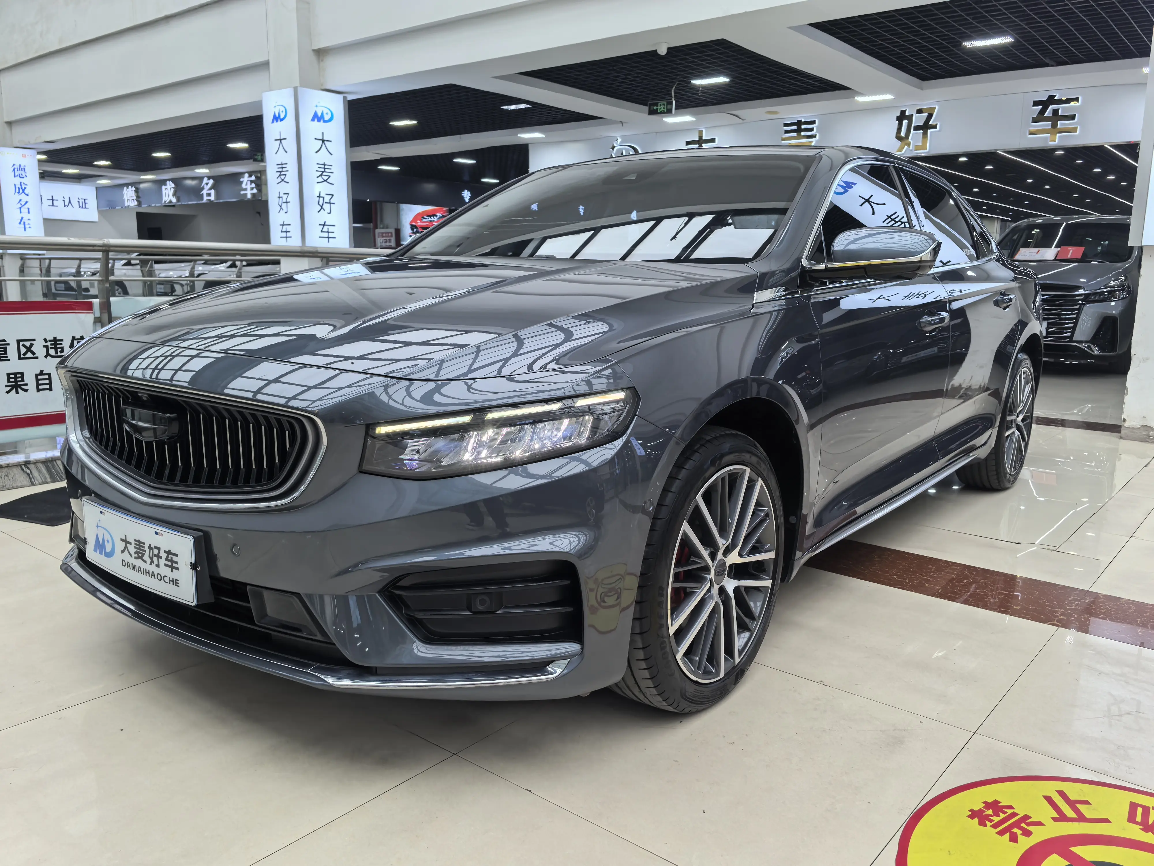 Geely Xing Rui