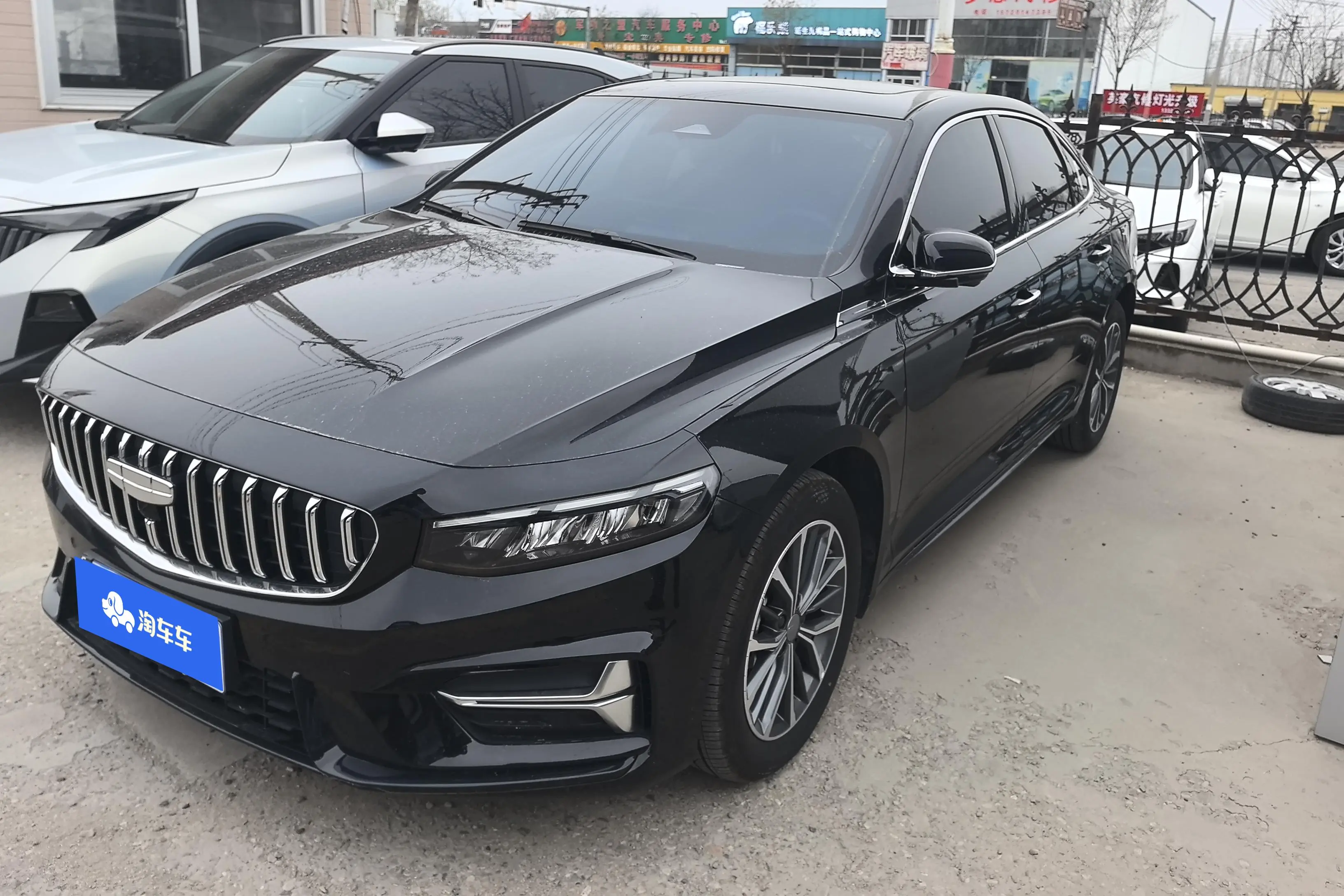 Geely Xing Rui