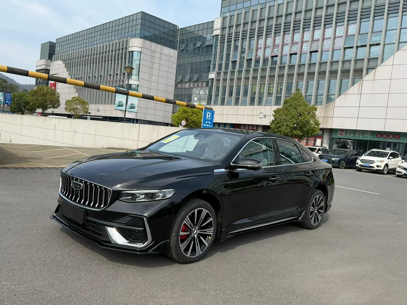 Geely Xing Rui