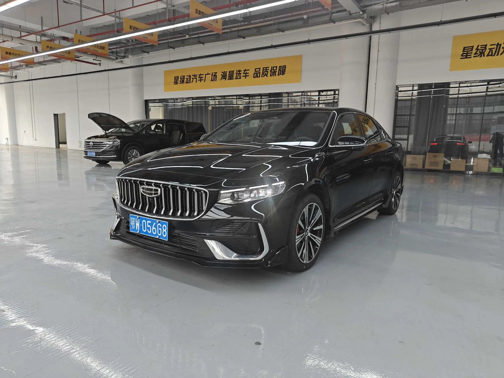 Geely Xing Rui