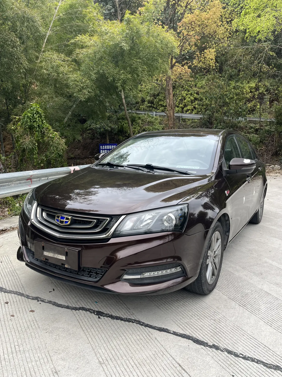 Geely Emgrand