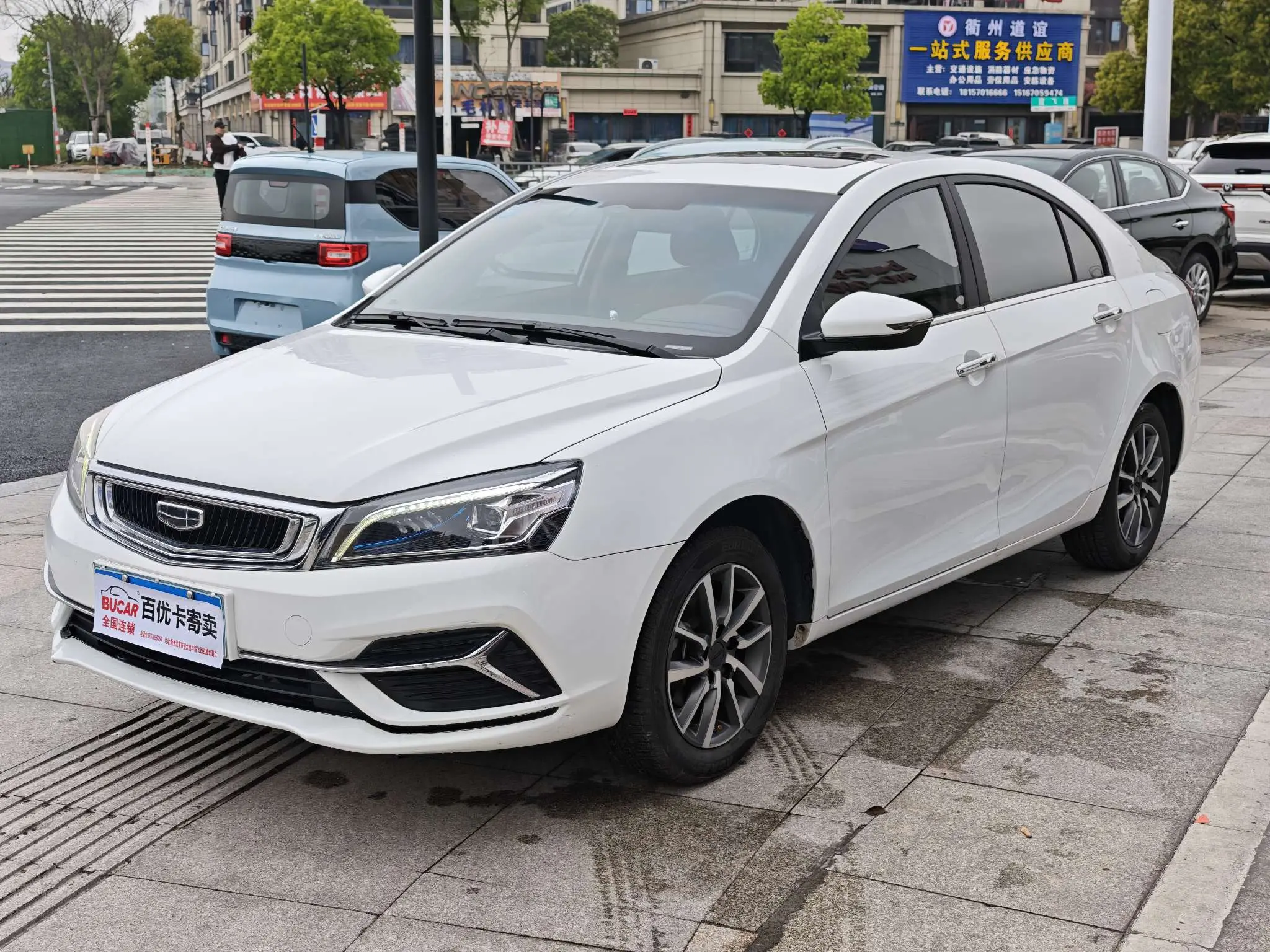 Geely Emgrand