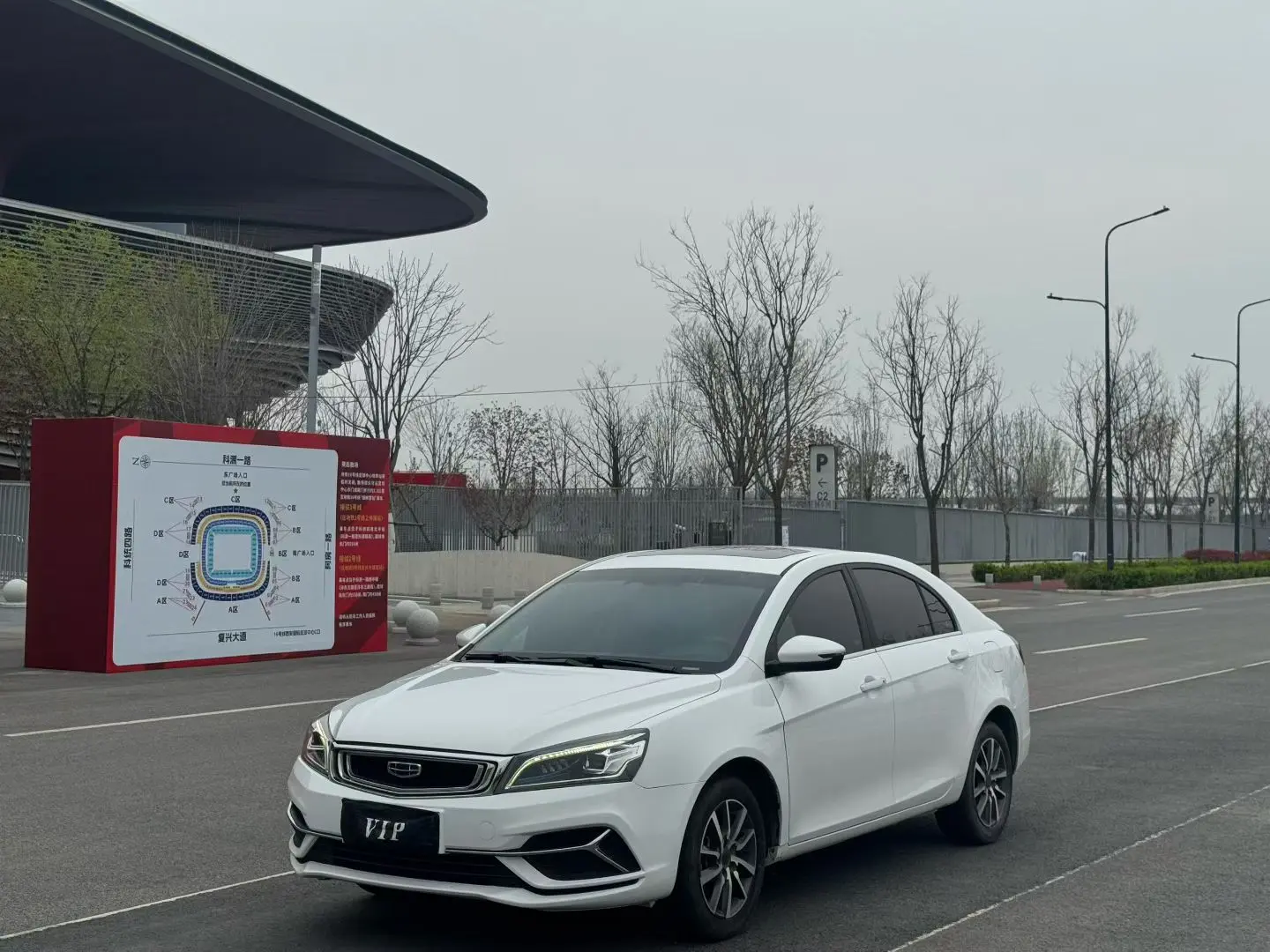 Geely Emgrand