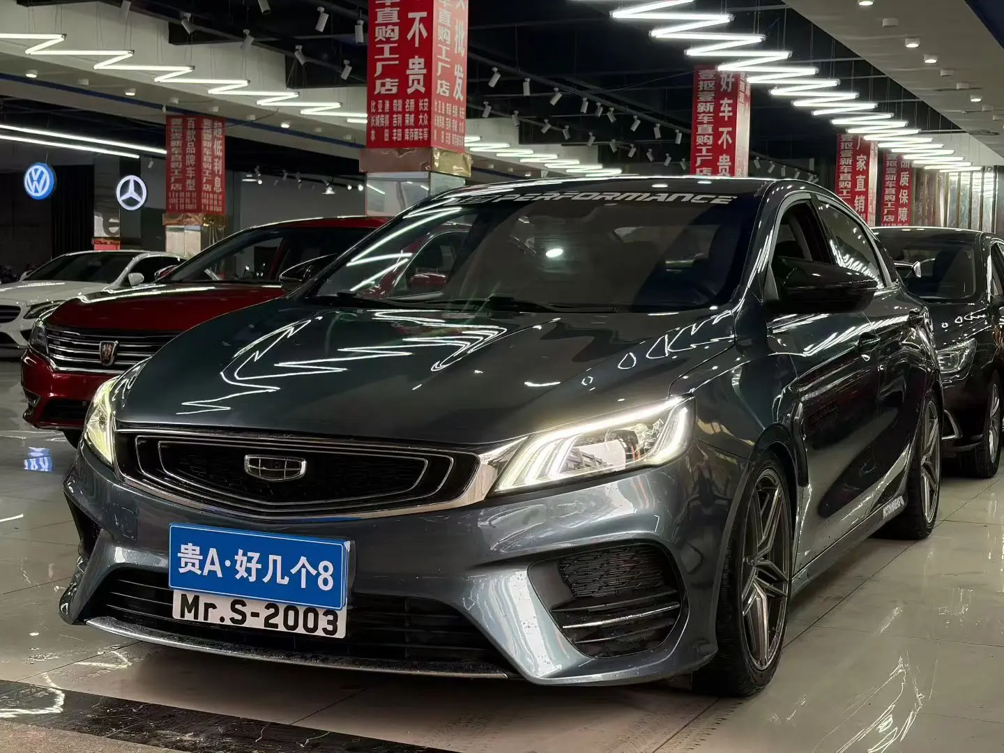Geely Binrui