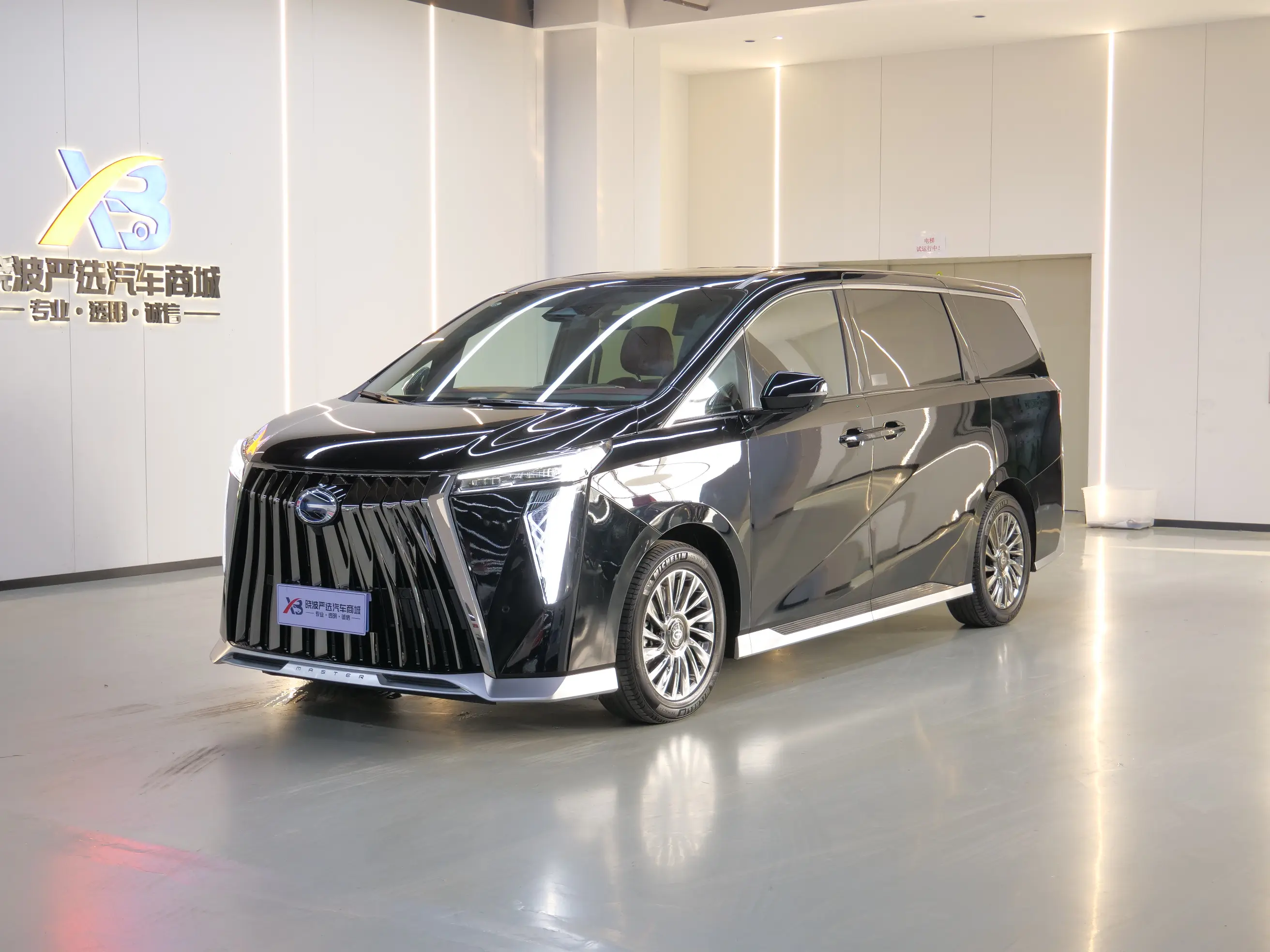 GAC Trumpchi M8