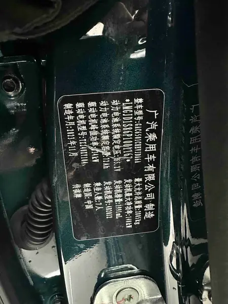catalog-car-26