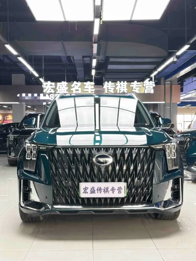 GAC Trumpchi ES9 PHEV