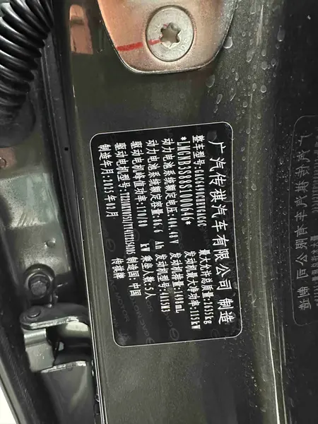 catalog-car-31