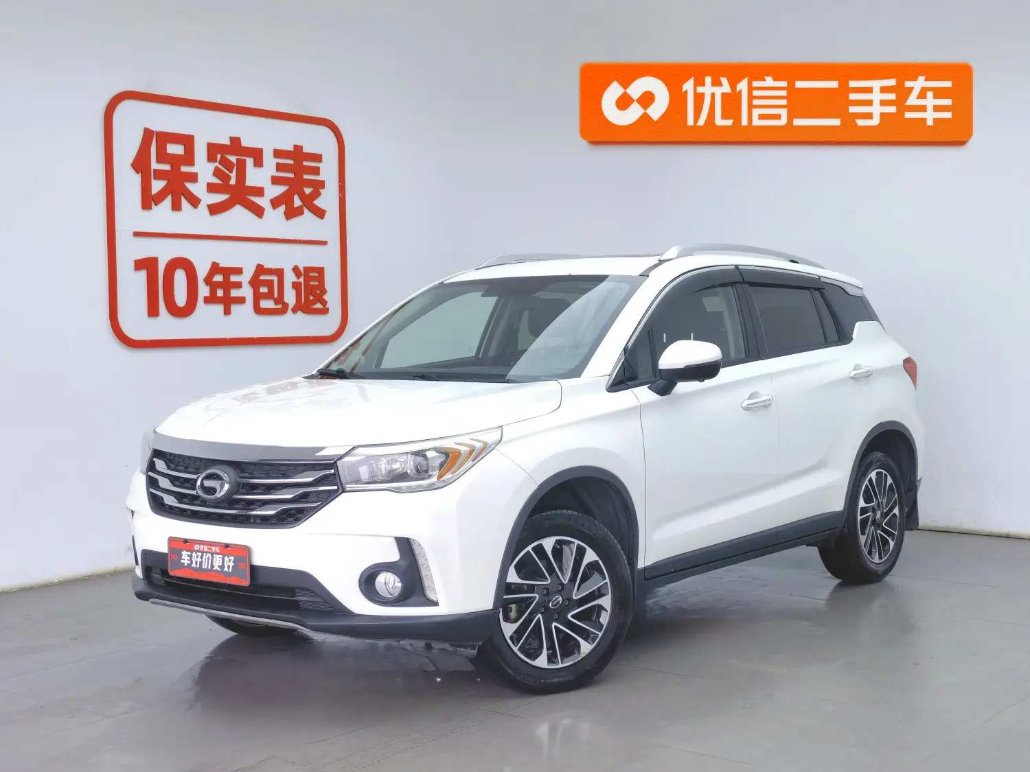 GAC Trumpchi GS4