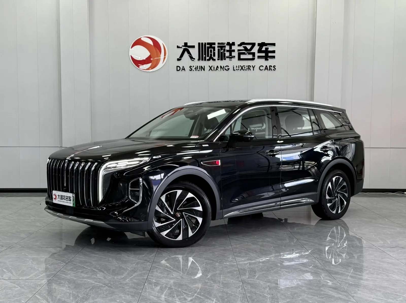 Hongqi HS7 PHEV