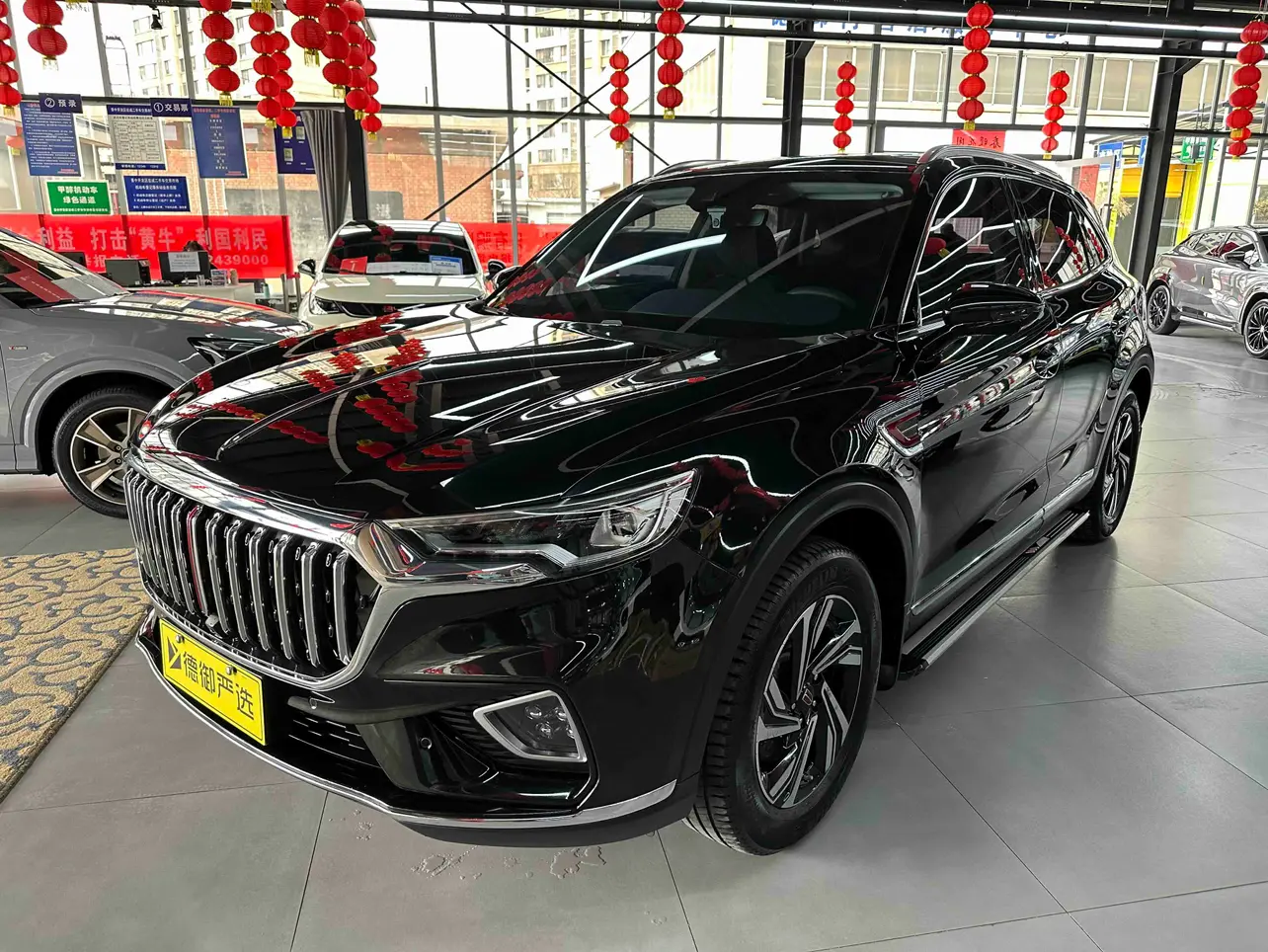 Hongqi HS5