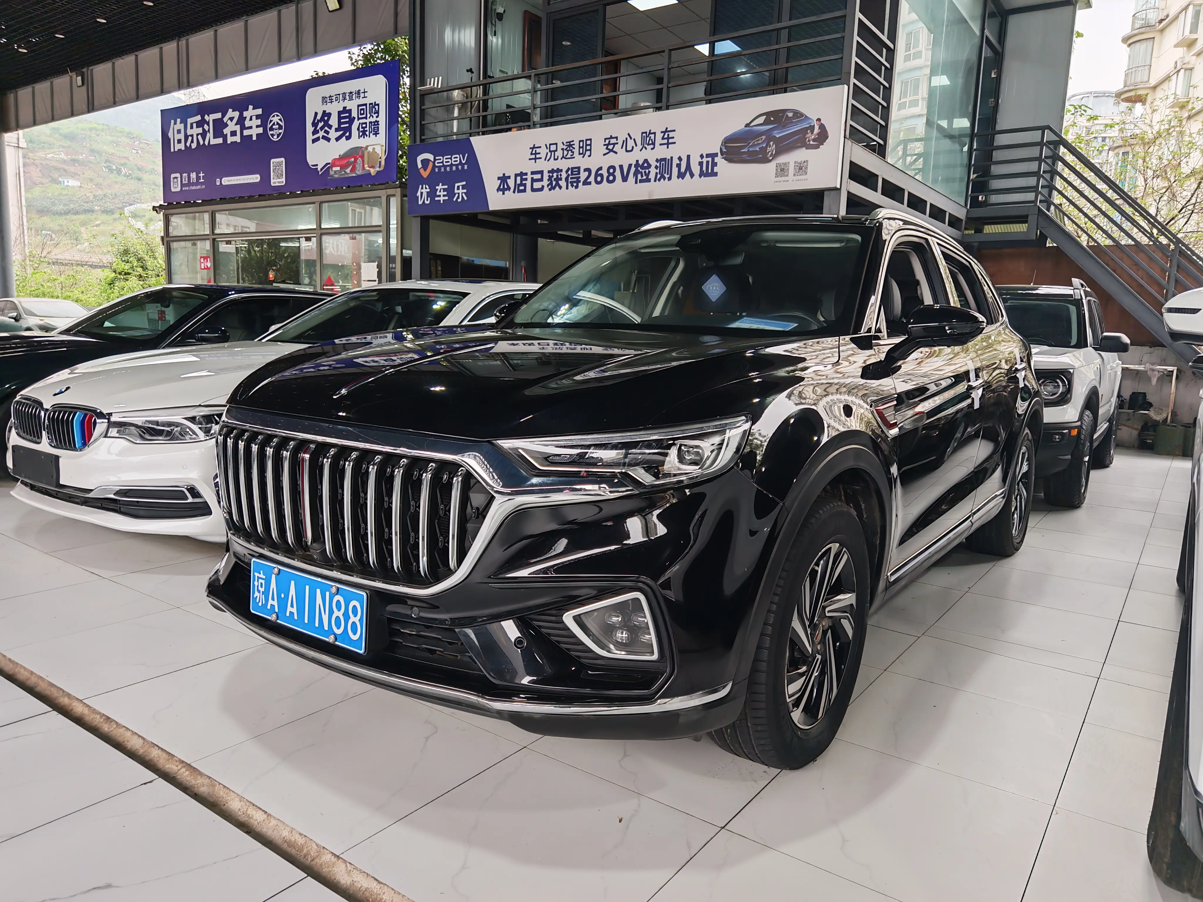 Hongqi HS5