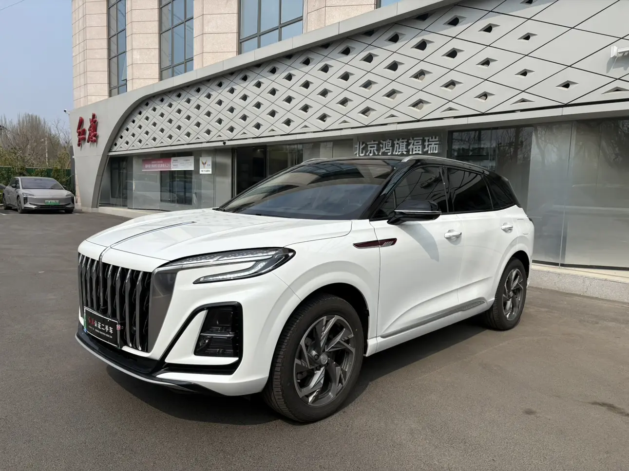 Hongqi HS3 PHEV