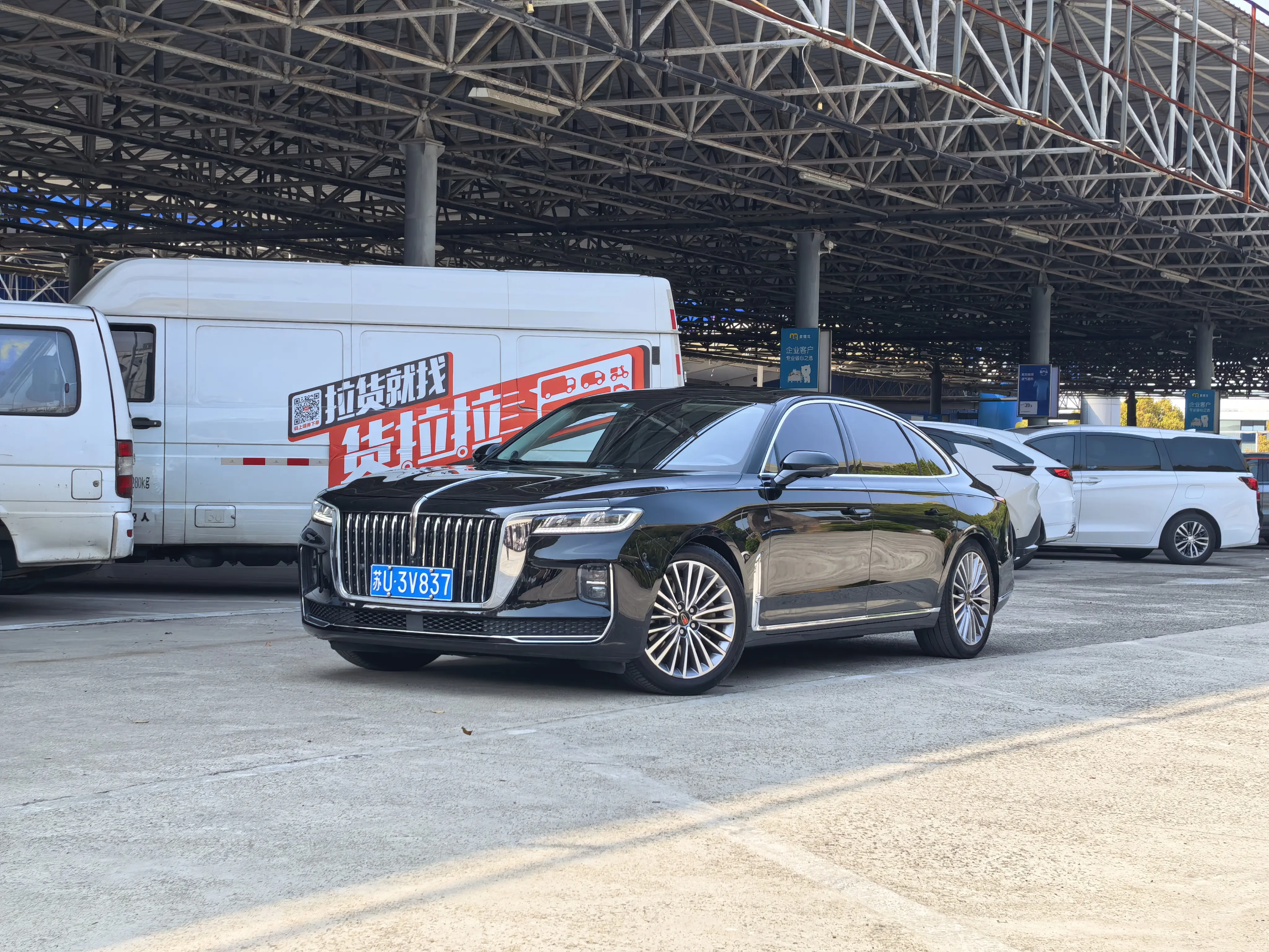 Hongqi H9
