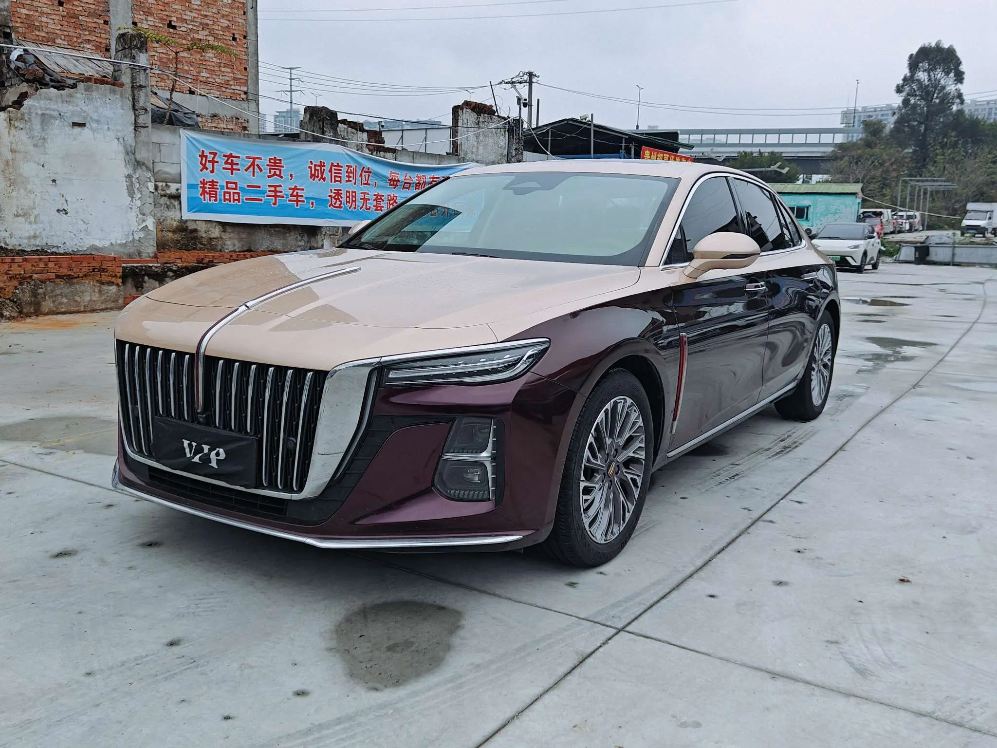 Hongqi H5