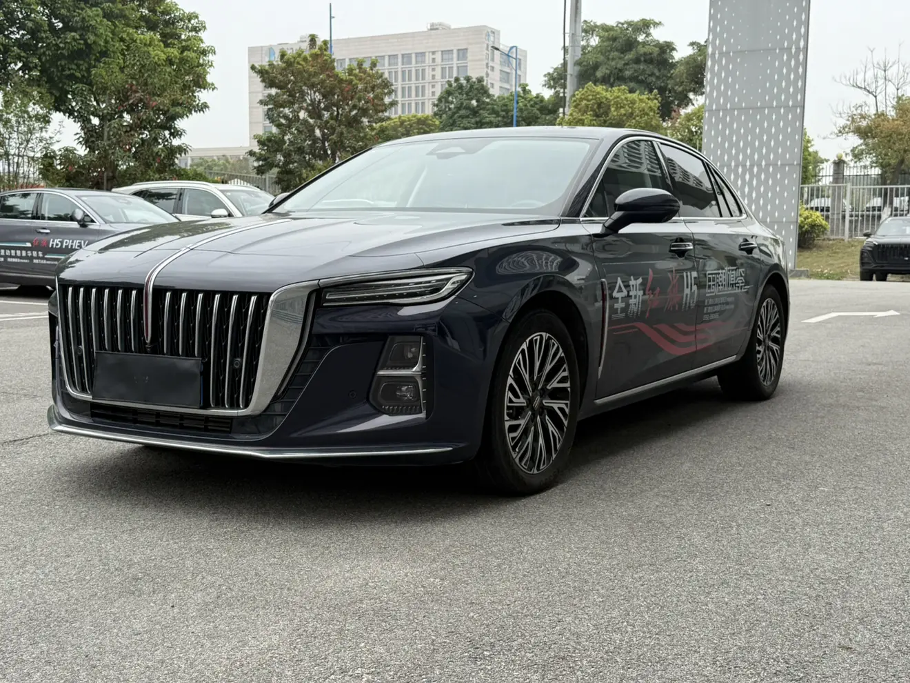 Hongqi H5