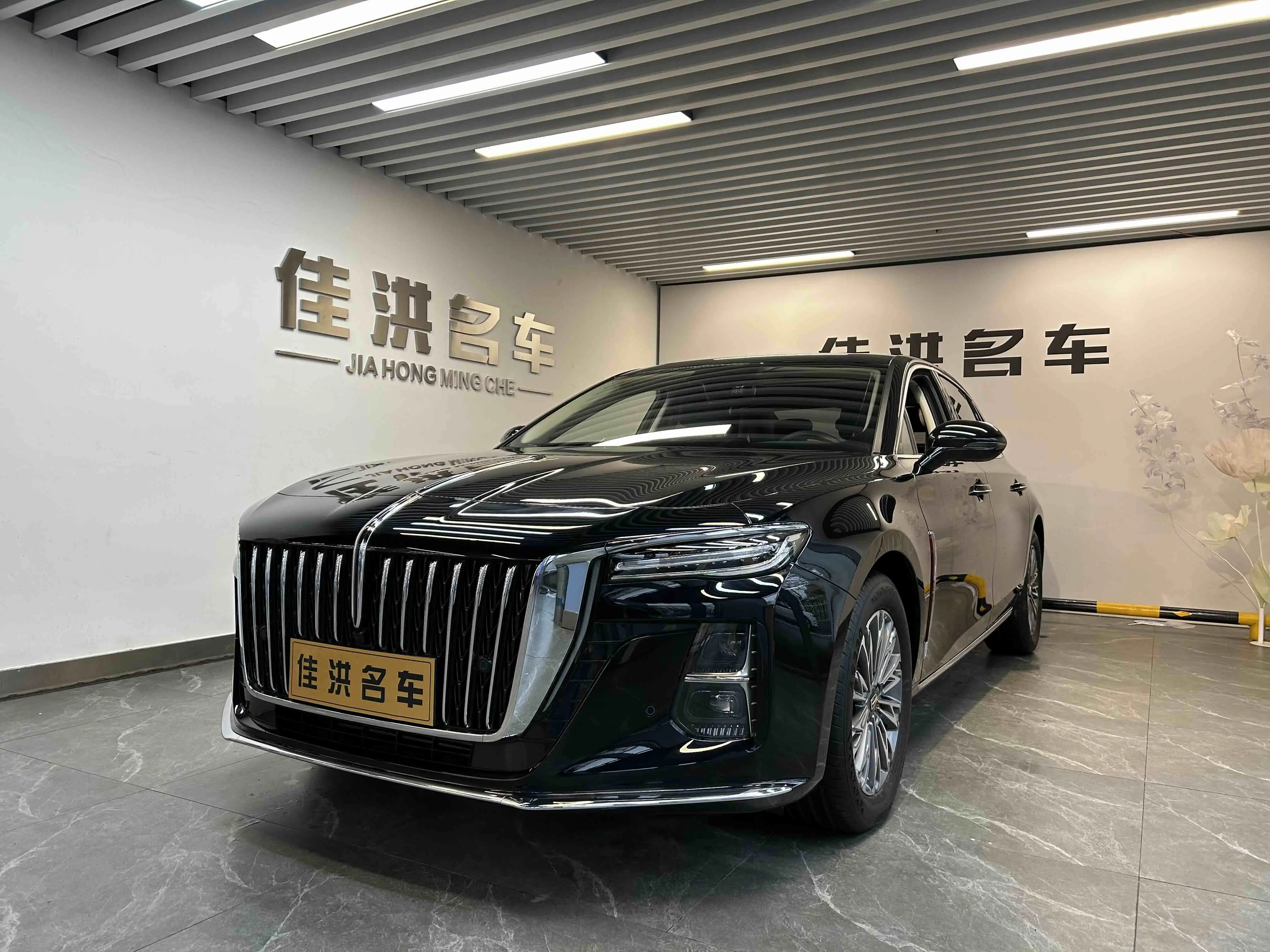 Hongqi H5