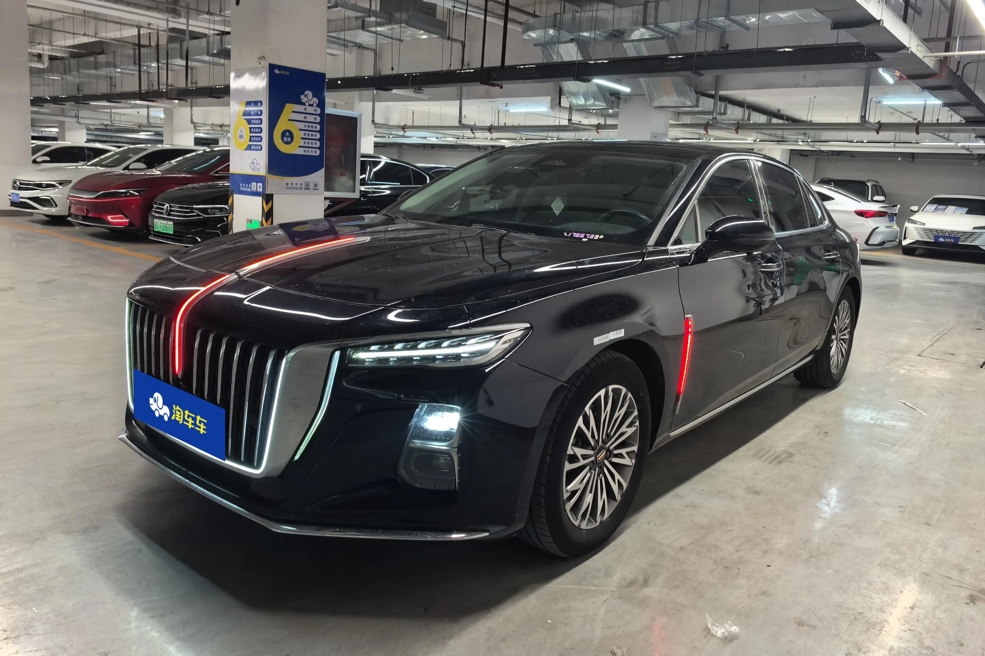 Hongqi H5