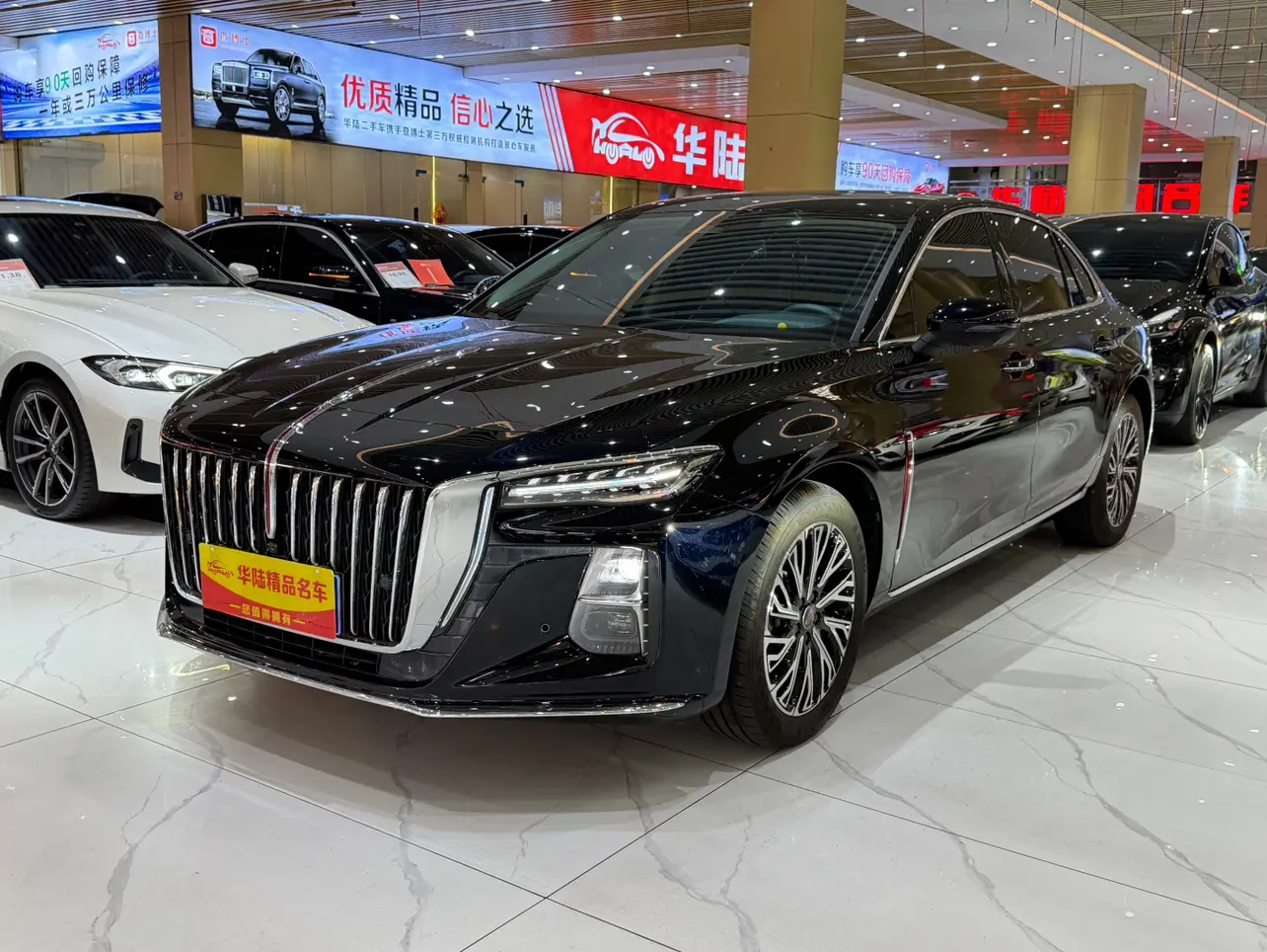 Hongqi H5