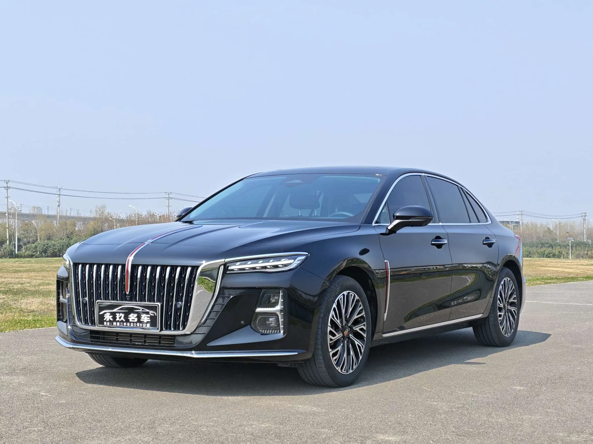 Hongqi H5