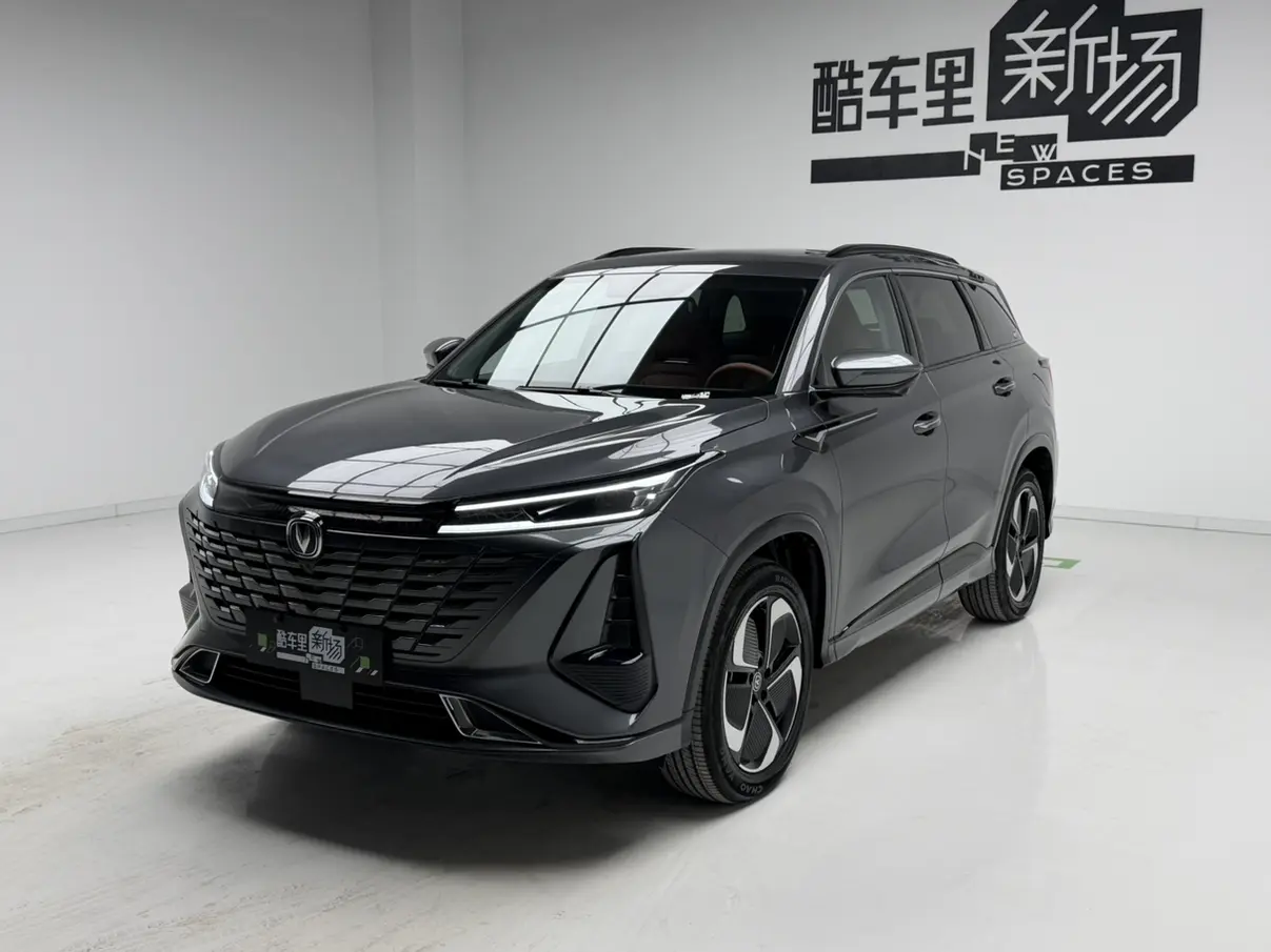 Changan CS75 PLUS Smart Electric iDD