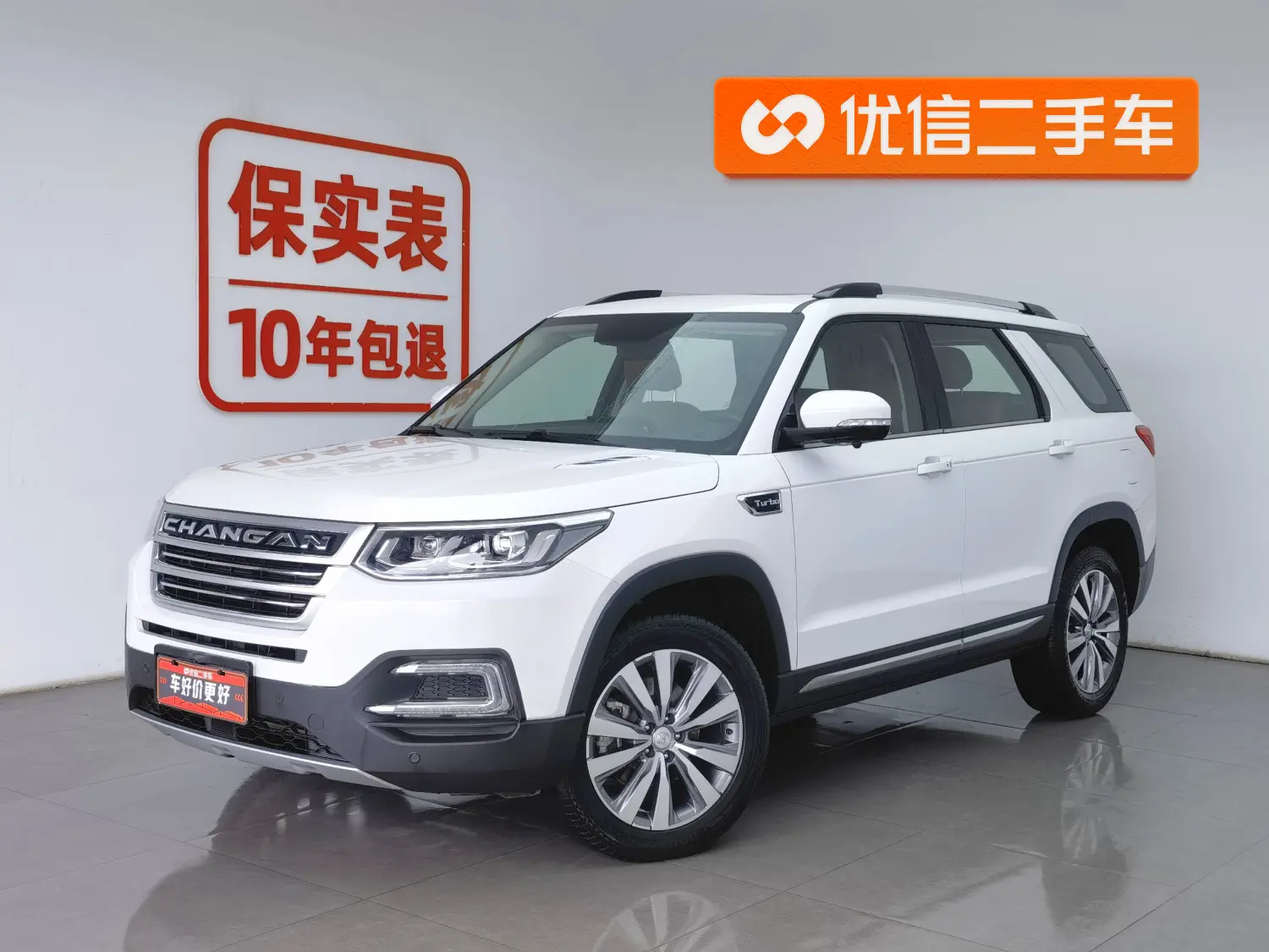 Changan CS95