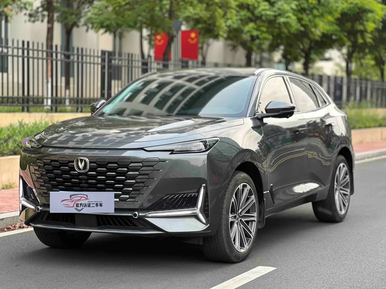 Changan UNI-K