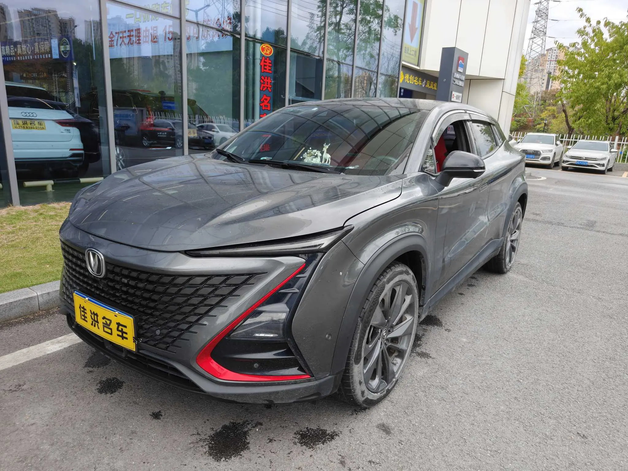 Changan UNI-T