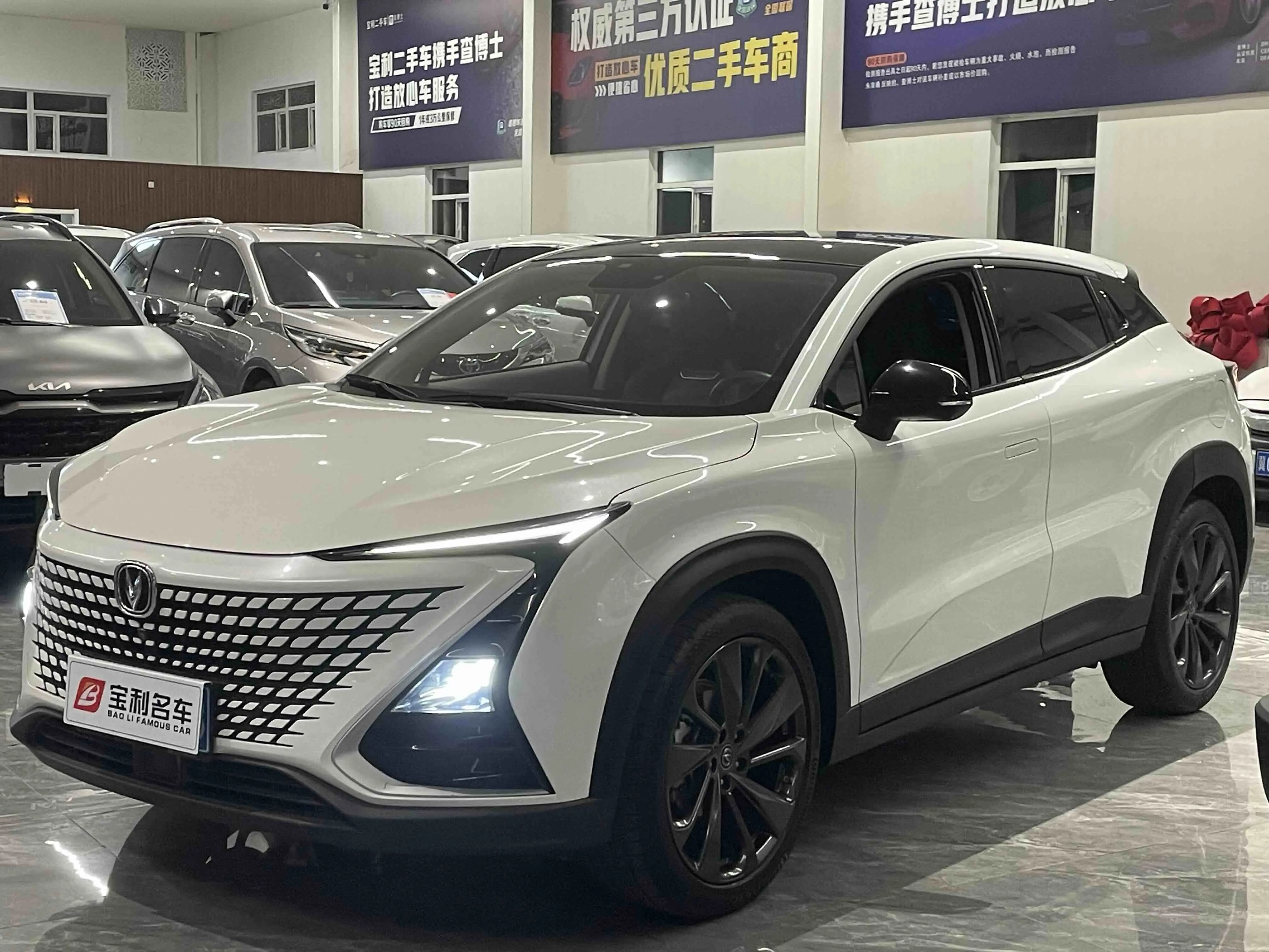 Changan UNI-T