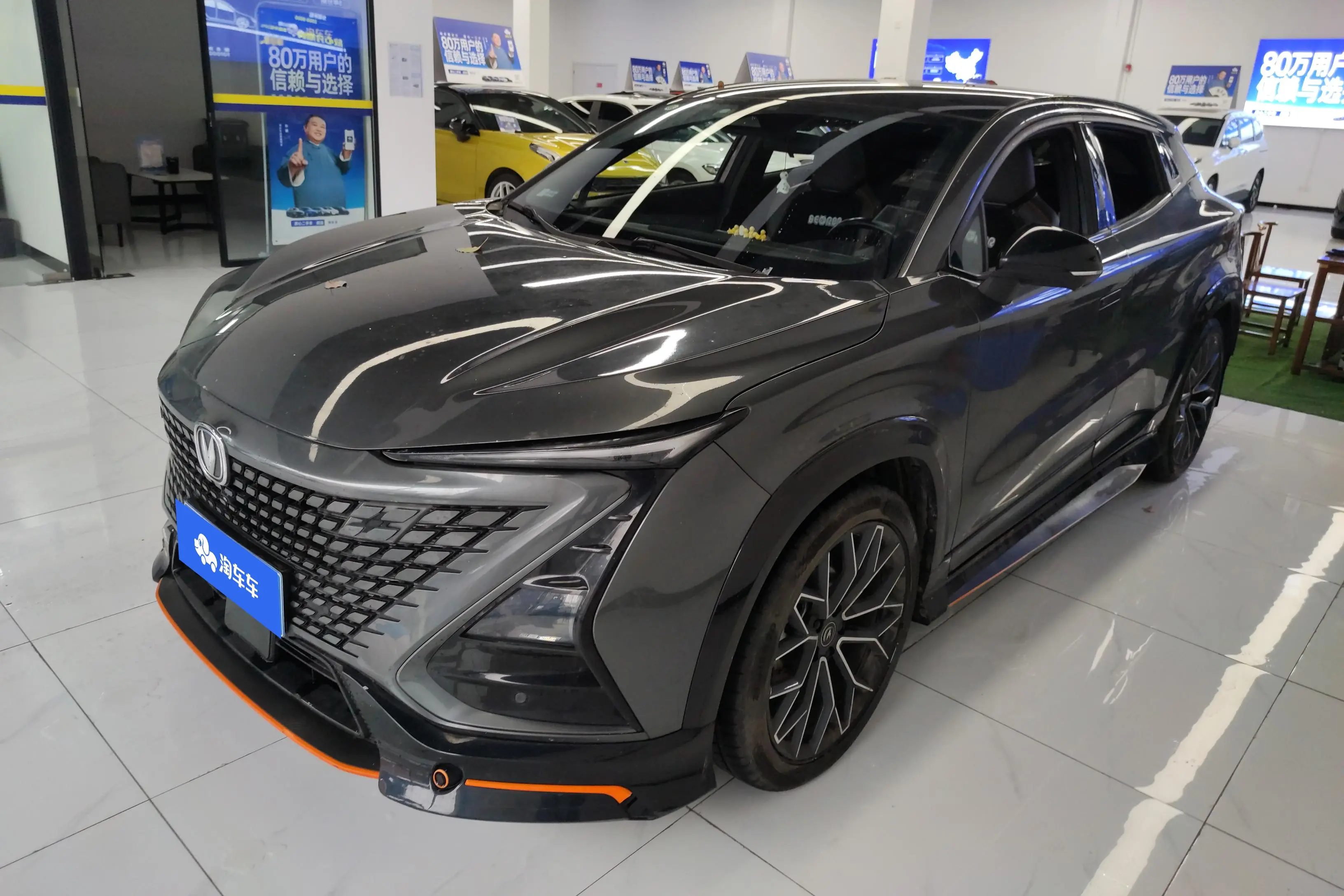 Changan UNI-T
