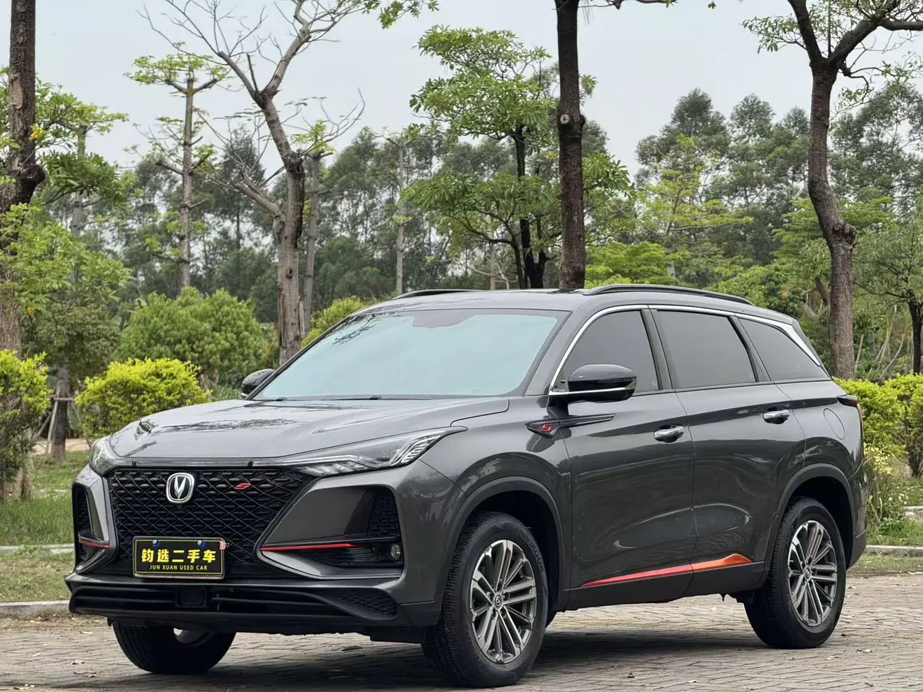 Changan CS75 PLUS