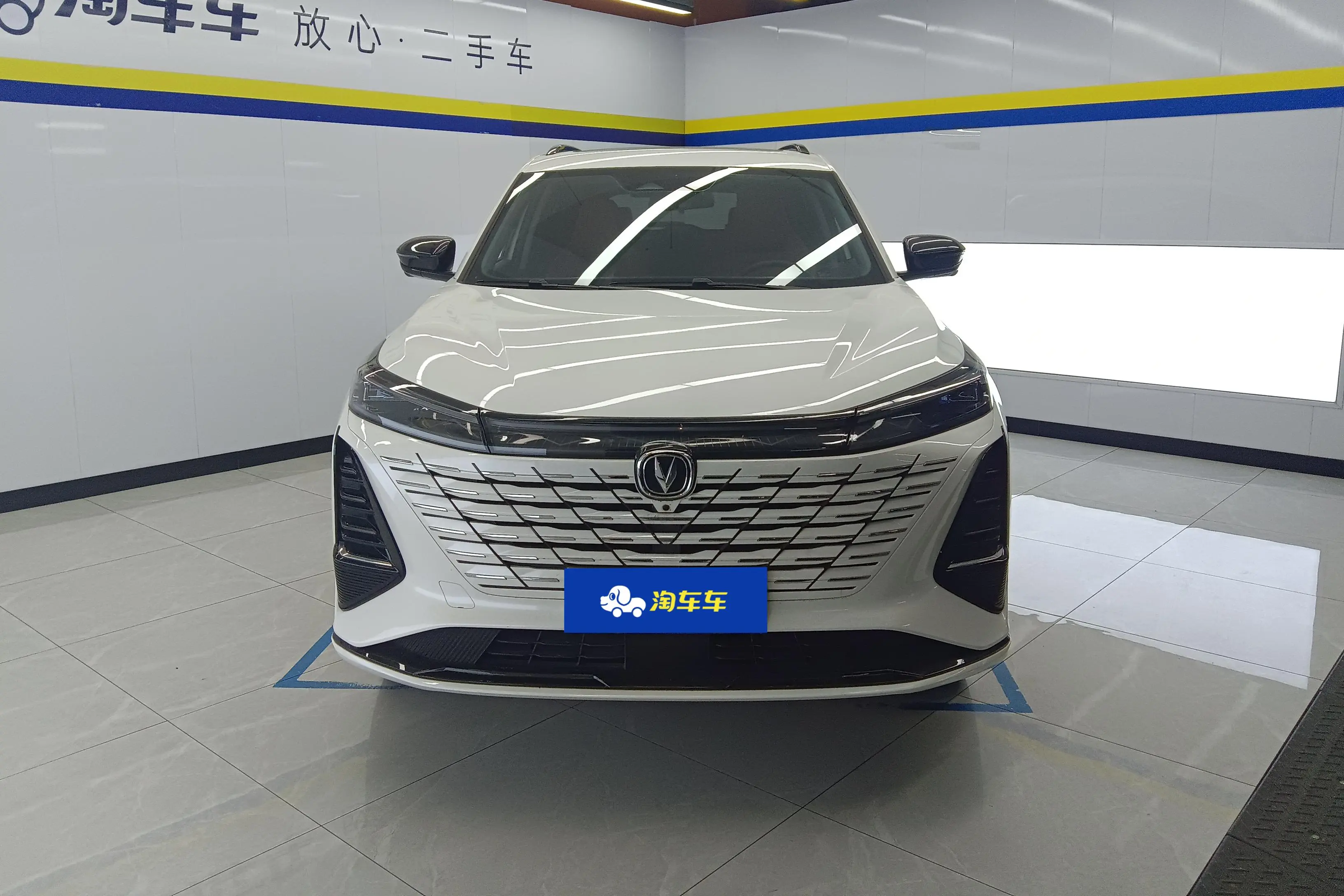 Changan CS75 PLUS