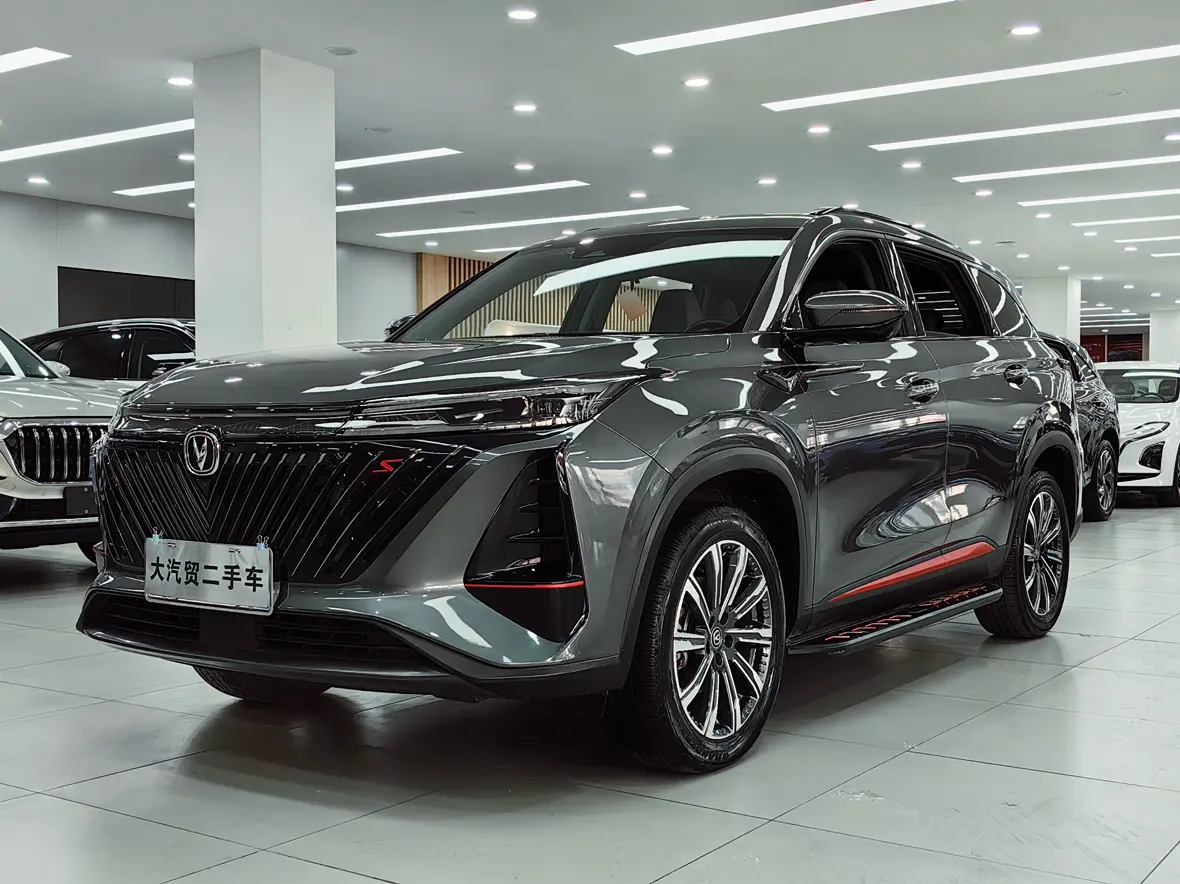 Changan CS75 PLUS