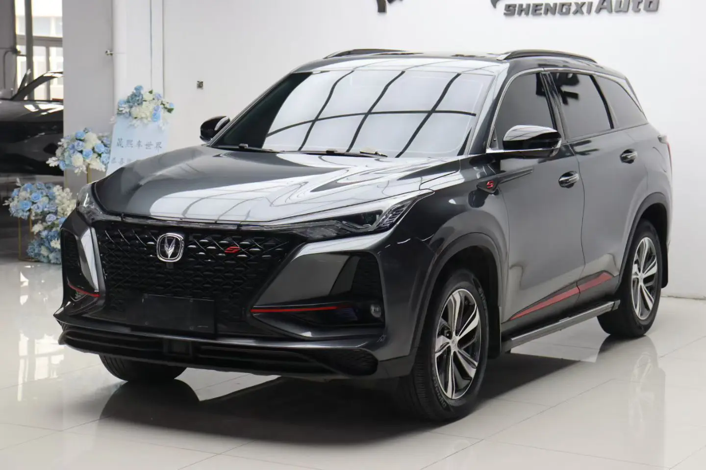 Changan CS75 PLUS
