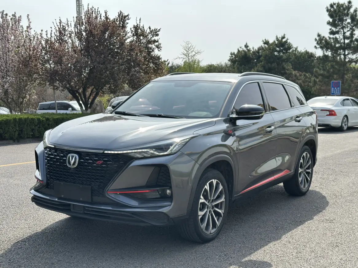 Changan CS75 PLUS