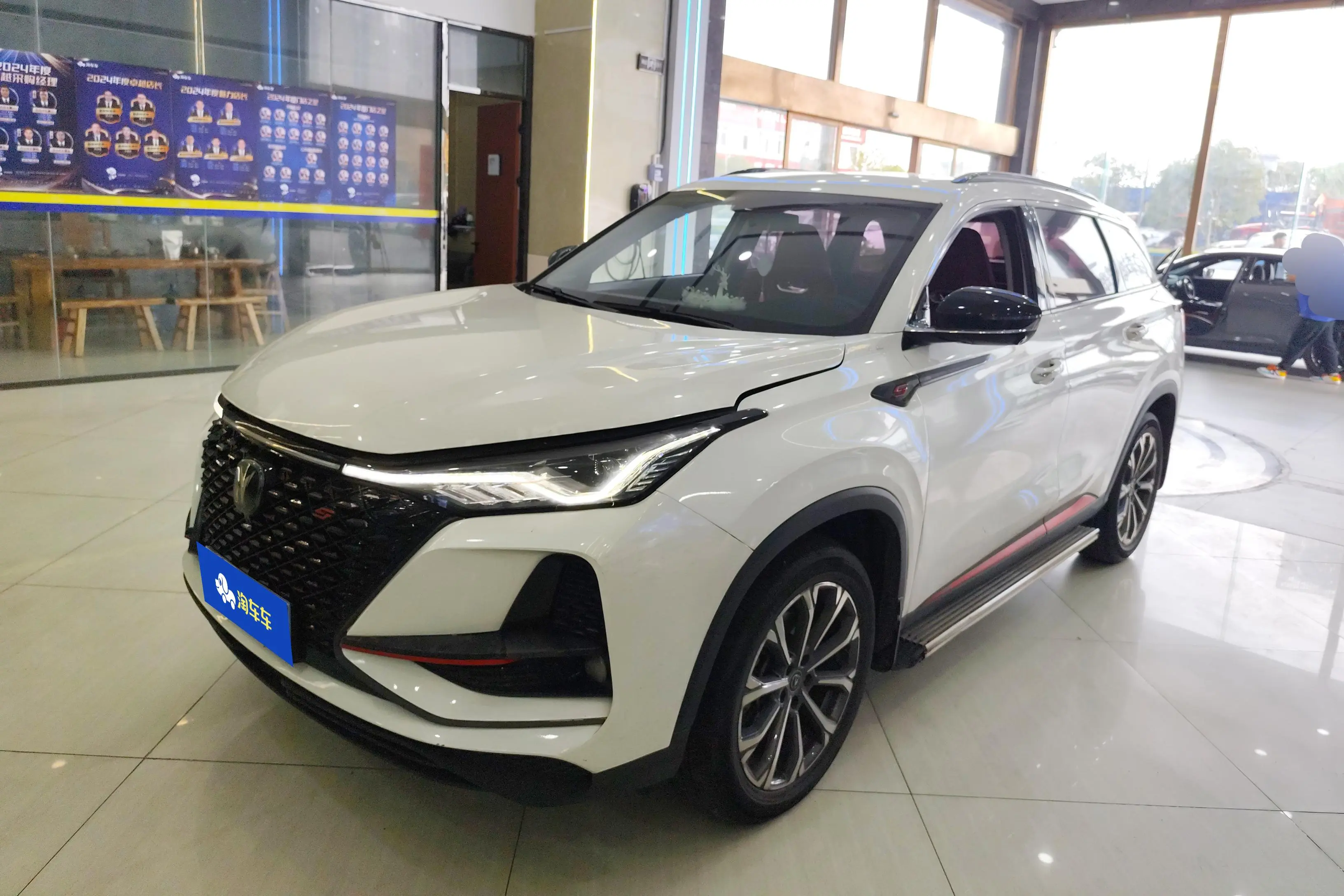 Changan CS75 PLUS