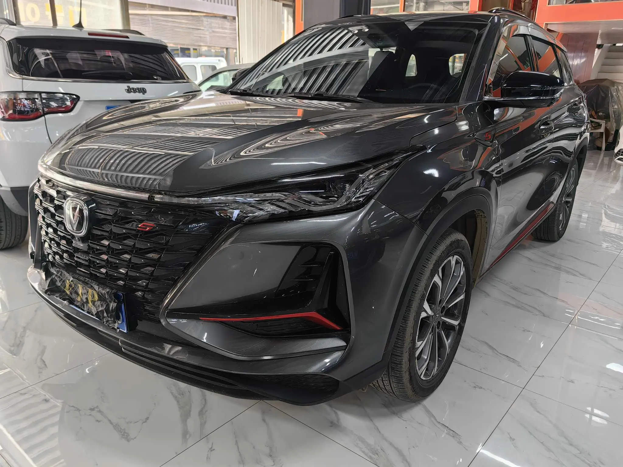 Changan CS75 PLUS