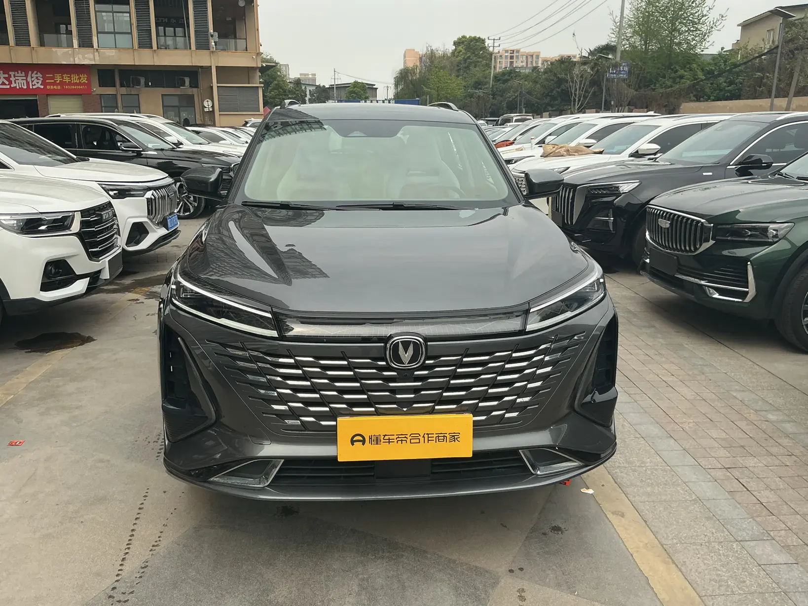 Changan CS75 PLUS